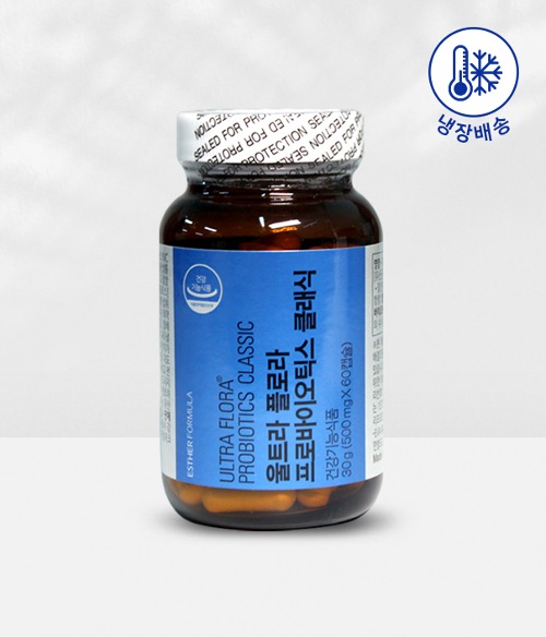 여에스더 유산균 화이트 30캡슐/프로바이오틱스 클래식 60캡슐